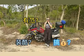 为什么骑摩托的人都喜欢戴个头套？是为了装酷吗视频封面