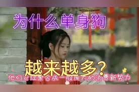 单身月光族一个月工资好几万💰都花哪去了其实它们都是这样消费视频封面