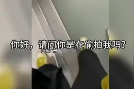 大叔被质疑偷拍?连马赛克都不打就发出来了？！