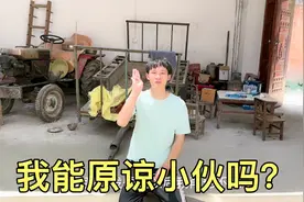 相亲男友为了给打工妹道歉又是下跪又是送礼物的，我该不该原谅他视频封面