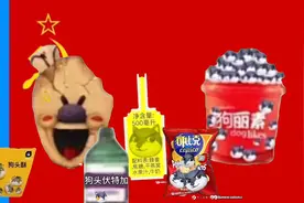 rod测评：后面有彩蛋