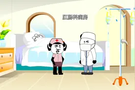 沙雕医生女友日常视频封面