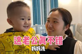 这种老公是真的好，对媳妇千依百顺，偷偷准备了啥惊喜？被感动了视频封面