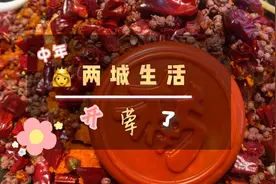 受伤后到底能不能吃辣椒？我用我的亲身体验告诉你。