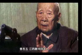六十四军首任军长视频封面