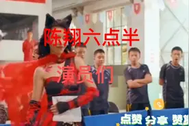 陈翔六点半的演员们视频封面