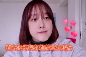 今日头条的灵犬反低俗助手分享给你，用完你会感激我的视频封面
