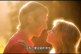 女生为什么嫌弃，没有恋爱经验的男生？悄悄的告诉你……视频封面