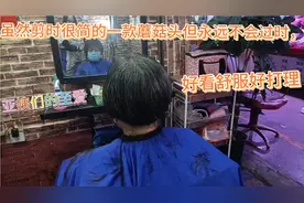 亚姨不洗不染，单剪简单剪一款蘑菇头，最适合60岁的大妈们发型。