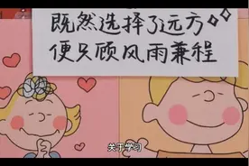 学习到底有多重要？该怎样去学习？视频封面