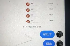 快手垃圾主播诱骗未成年人记录，快手平台护犊子的时候到了！视频封面