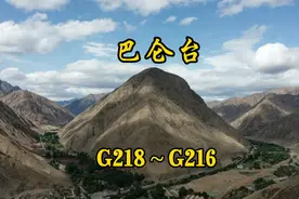 巴仑台，山谷里的小镇，G218/G216国道翻越天山后在这汇合视频封面