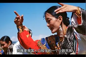 我国第四大民族—回族视频封面