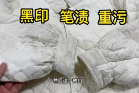 不敢穿白色羽绒服，怕自己清洗不干净，方法很简单，干洗店的秘密视频封面