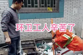 工作不分高低贵贱小伙子做法不对。经过阿姨的教训小伙认识到错误视频封面
