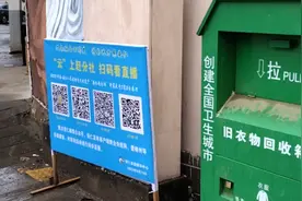 神农尝百草文化墙视频封面