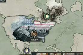 欧陆战争6：1914的米国南北主线1
