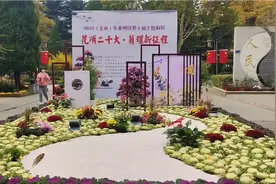 2022年天水市秦州区第十届“花颂二十大·菊耀新征程”主题菊展视频封面