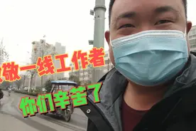 光弟帮兄弟去接孩子，提醒大家出门坐好防护，致敬一线工作人家视频封面