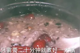 腊八粥牢记别直接下锅煮，学会妙招，20分钟煮一锅，方法简单快速视频封面