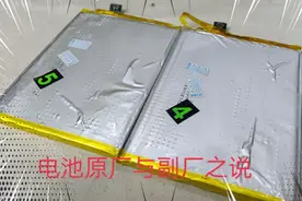 手机电池原厂与副厂如何区分，小贩给大家掏心说说视频封面