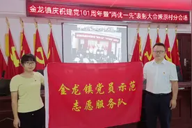志在心中 愿在行动 但行好事 莫问前程视频封面
