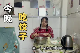 打工妹花20元买2斤猪肉包100个饺子，3种馅荤素搭配，好吃又实惠