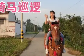 村姑骑马就是不一样，配上好听的唢呐演奏骑出不一样的版本，真牛视频封面