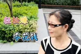 轻轻松松赚零花钱，50后静姐实操演示，怎样下载今日头条极速版？