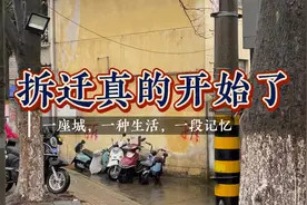 记录无锡：中桥的拆迁开始了，拆字上墙，测量员也来了