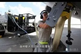 在飞机上用完厕所 排泄物是怎么处理的视频封面