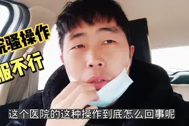 四川成都，工地停工民工全部去体检，在医院发现匪夷所思的现象视频封面