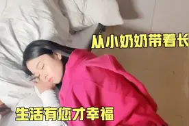 奶奶生病住院，孙女悉心照顾一夜，终于又认识自己了，愿时光慢点视频封面