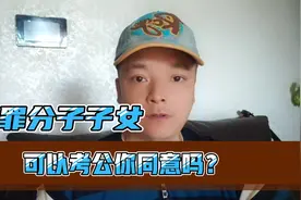 我不同意视频封面