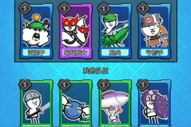 表情包战争:新版本国际服！！！