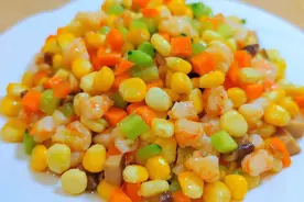 万万没想到，虾仁和玉米这样做太好吃了，孩子三天两头点名要吃