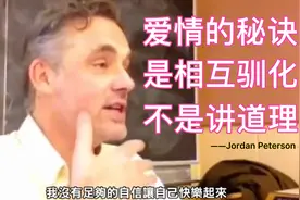 世界著名心理学家：爱情的秘诀，就是"训狗"，不是讲道理视频封面