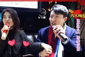 凡人相亲:小伙相亲太会撩，主动去牵女孩的手，主持人都看不下了视频封面