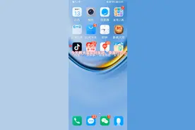 华为手机怎么关闭小白点？我教你