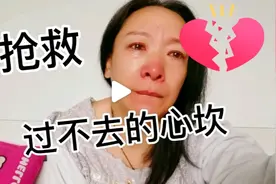 父亲ICU，希望渺茫，医生问“救不救”？你坚持还是放弃。视频封面