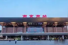 中国城市宣传片‖江苏南京（英文）视频封面