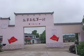 重走红军长征路，带你游览红军长征途中最重要的红色景点视频封面