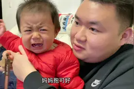 宝宝只要看到妈妈，爸爸立马被嫌弃，哭着非要妈妈抱，咋回事？视频封面