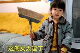 闺女模仿母老虎妈妈训爸爸的样子，一旁的爸爸看了差点笑哭视频封面