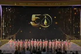 2022香港小姐公布友谊小姐颁奖视频封面