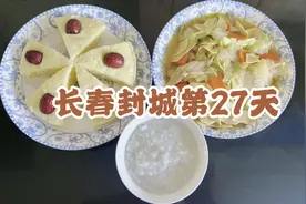 长春封城第27天