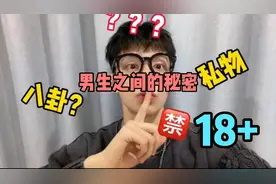 男生宿舍秘密今天带你聊聊那些男生不为人知的秘密 男生间的八卦