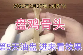 2021年2月27号，上班打卡视频封面