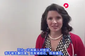 痛风  肾结石  生酮饮食视频封面