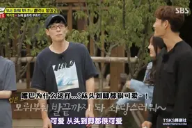 【RM】性感舞蹈19禁名场面，又是提高审查准许的一天！